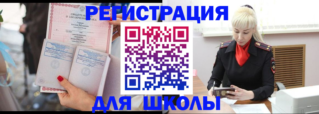 форма 3 в Баксане